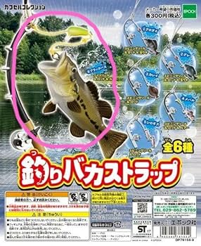 ブラックバス  バス　釣り バラ売り可 ケース付き 楽天市場】ブラックバスの通販